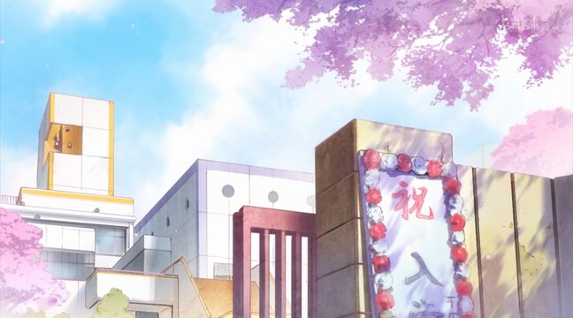 Seibo Gakuen Main Gate